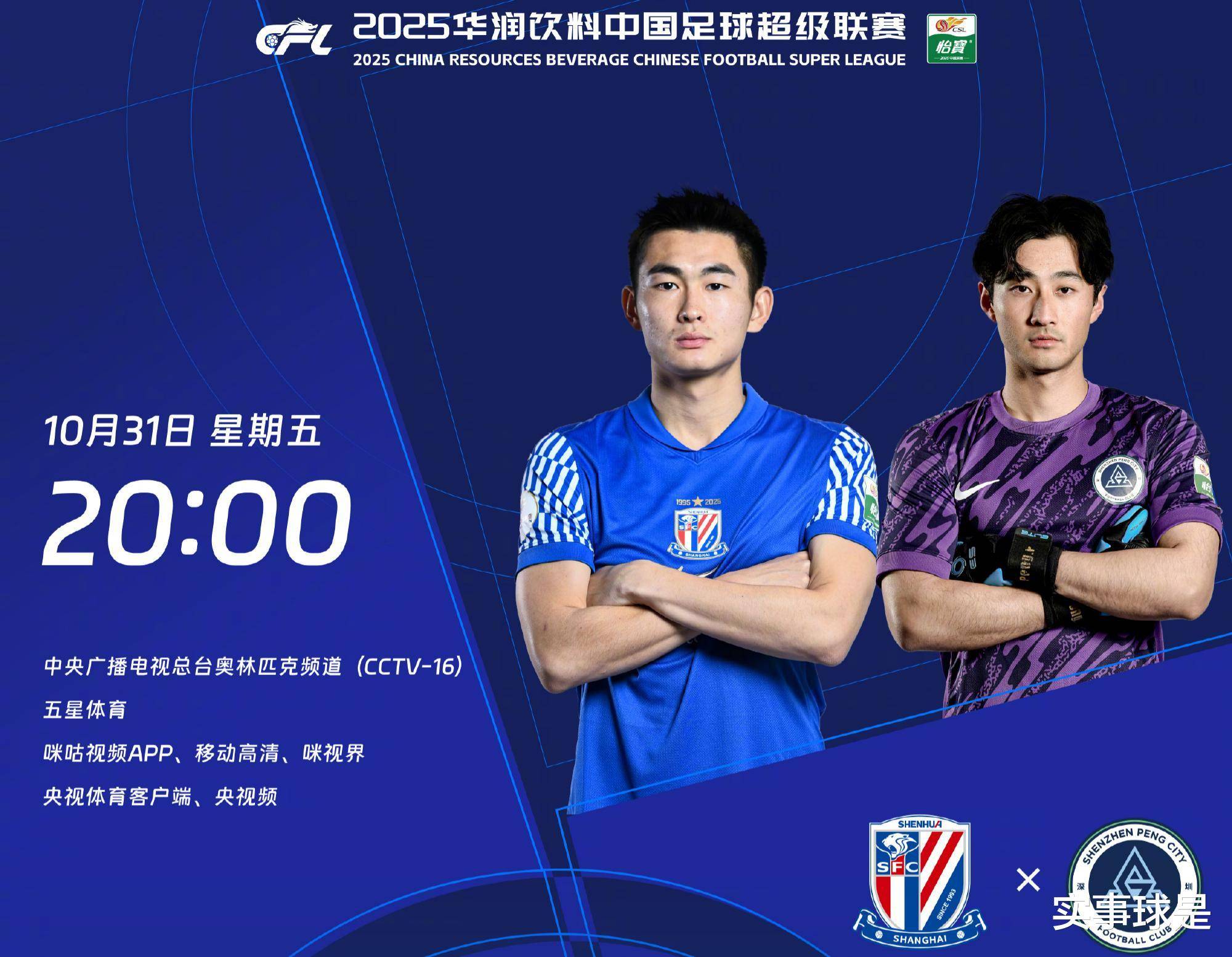 球速游戏娱乐山东男篮围绕德甲造点机会今晨深圳男篮复出首秀——亚冠节点到来，清晨武汉三镇备战国王杯看傻球迷的简单介绍