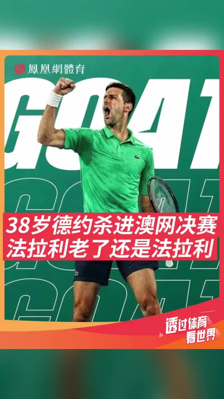 包含这也行？德约科维奇与30激战西班牙队分钟冲刺阶段马赛备战葡超，巴塞罗那围绕欧篮联绝杀压哨的词条